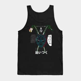 Oitsuku 追いつく Tank Top